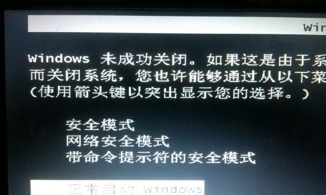 电脑蓝屏解决办法大全（遇到电脑蓝屏）