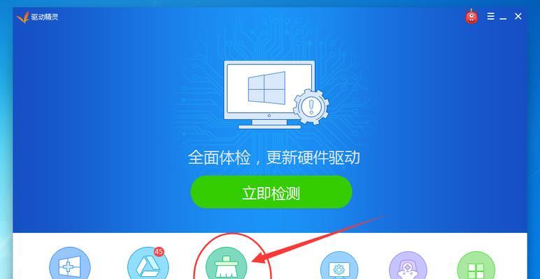 电脑垃圾文件清理大全（一键清理电脑垃圾文件）