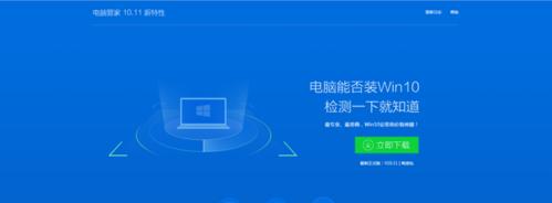 电脑垃圾文件清理大全（一键清理电脑垃圾文件）