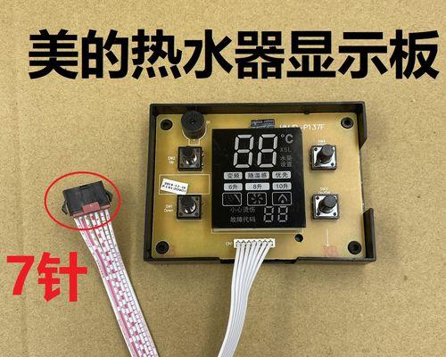 帅康热水器显示E0故障原因及解决办法（帅康热水器E0故障出现的原因分析及如何修复）