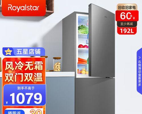 如何降低冰柜能耗（节约电费）