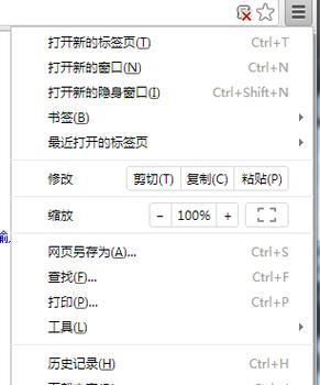 电脑网页显示过小问题的解决方法（如何调整电脑网页显示大小）