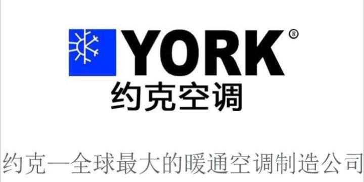 约克空调故障代码及维修方法详解（掌握约克空调故障代码）
