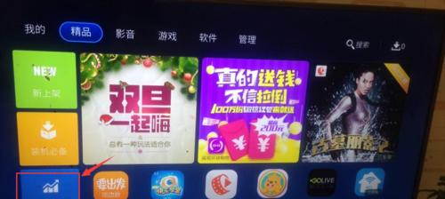 揭秘酷开电视花屏问题及解决方法（酷开电视花屏原因分析与故障排除指南）