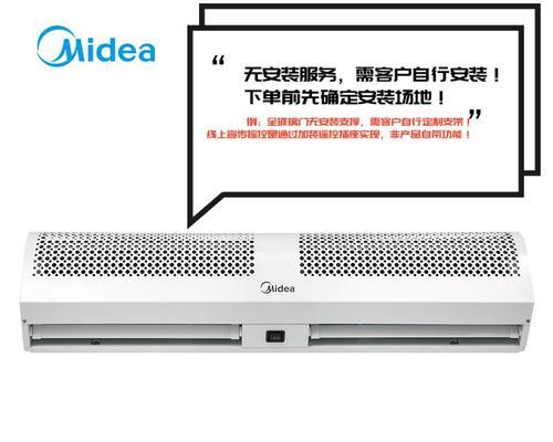 室内风幕机不凉怎么办（解决室内风幕机不凉问题的有效方法）