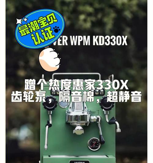 咖啡机修复技巧（咖啡机故障排除指南）
