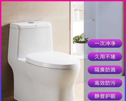 以恒洁抽水马桶不上水解决方法（快速修复你的抽水马桶问题）