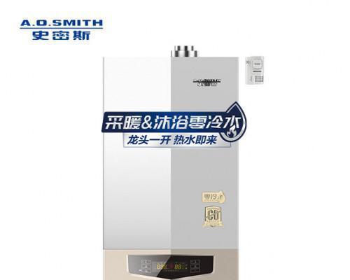 壁挂炉的安全问题与防范措施（以壁挂炉偷气方法为主题的安全警示与防范建议）