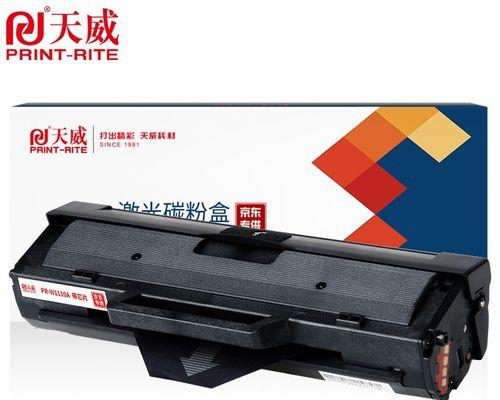 如何修复惠普1110打印机的故障（简单解决惠普1110打印机常见问题的方法）