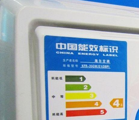 全面解读空调新能效标准——高效节能助力环保（揭秘空调新能效标准的分级及其影响）