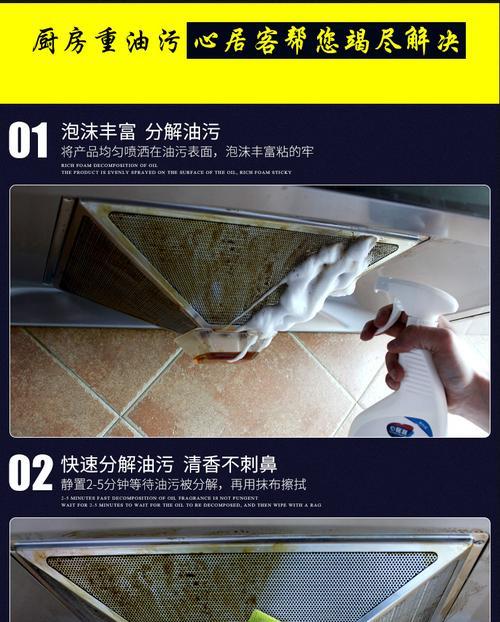 大蒜水清洗抽油烟机的简便方法（用大蒜水清洗抽油烟机）