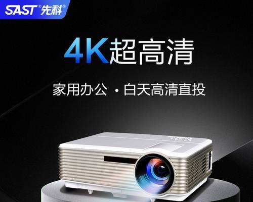 投影仪投屏好小的原因及优势解析（投影仪投屏好小的功能与适用场景探究）