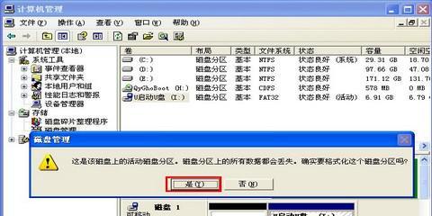 打印机存储目录的设置与优化（提高打印效率）