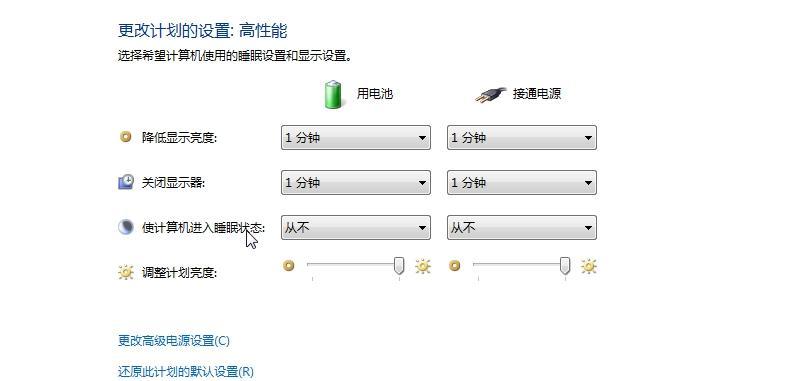 电脑屏幕一闪一闪，你知道为什么吗（探究电脑屏幕闪烁的原因和解决方法）