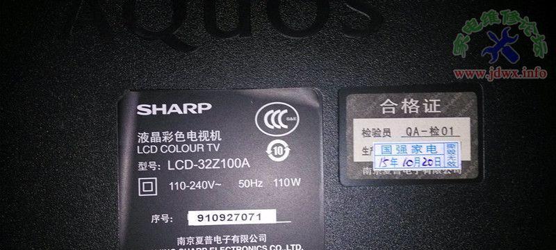 夏普热水器故障排查指南（解决夏普热水器故障的实用方法）