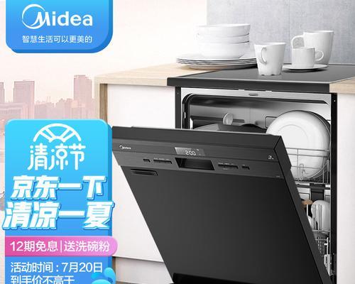 洗碗机总是偷停的原因分析（为什么洗碗机会频繁出现停机问题）