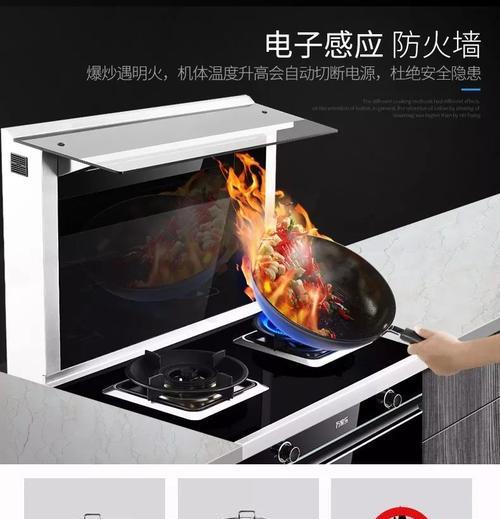 集成灶的维修维护方法（保养集成灶）