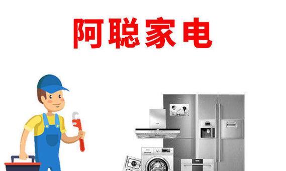 常熟中央空调家电维修价格解析（掌握中央空调维修费用的关键信息）