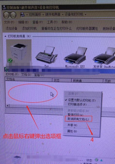 如何处理闲置的发票打印机（探讨闲置发票打印机的处理方法及注意事项）