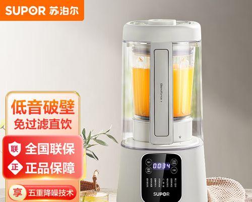 苏泊尔破壁机故障处理指南（解决您苏泊尔破壁机故障的实用方法）