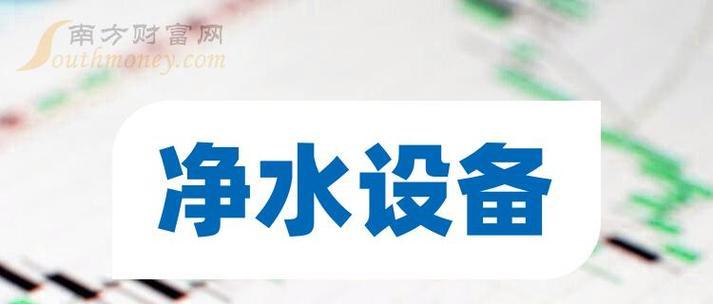 净水器废水的处理方法及环保措施（解决净水器废水问题）
