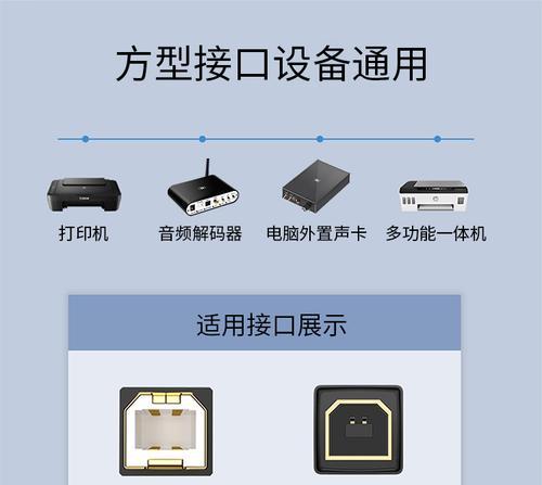 打印机无法连接硬盘的问题解决方法（快速排查和修复打印机无法连接硬盘的故障）