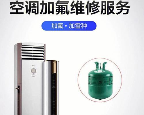 中央空调的维修操作技巧（轻松解决中央空调故障的实用指南）