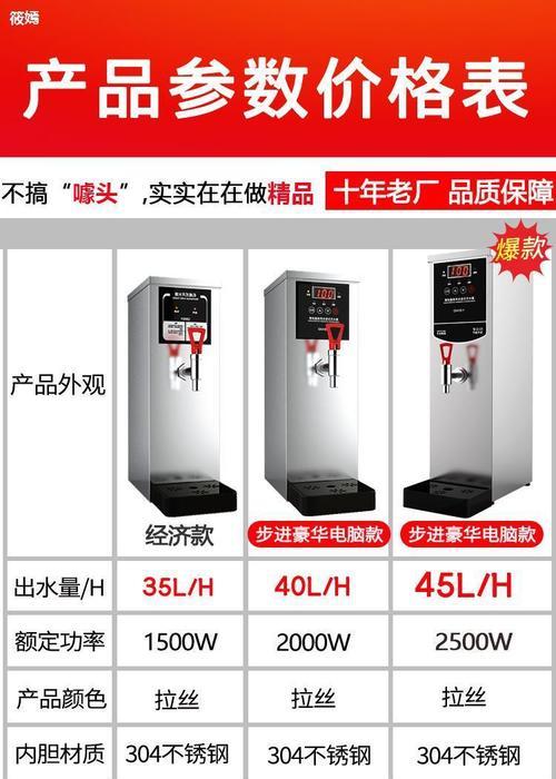 乐创饮水机故障及解决方案（乐创饮水机常见故障和维修方法）