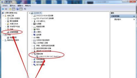 电脑QQ无法登录问题解决方法（解决电脑QQ无法登录的常见问题及操作步骤）