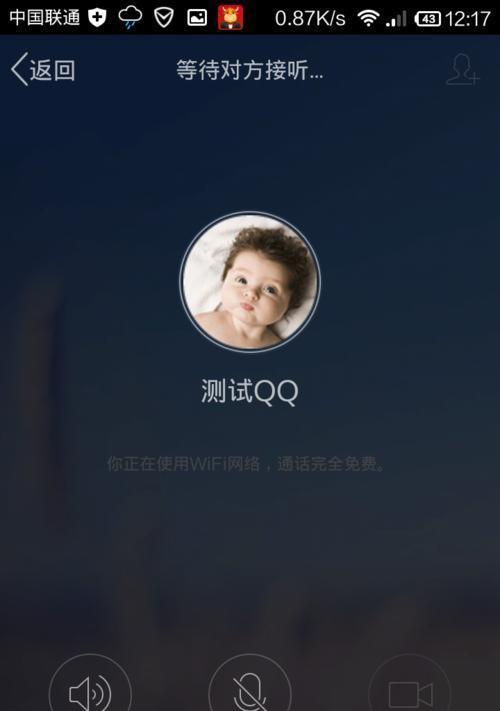 电脑QQ无法登录问题解决方法（解决电脑QQ无法登录的常见问题及操作步骤）