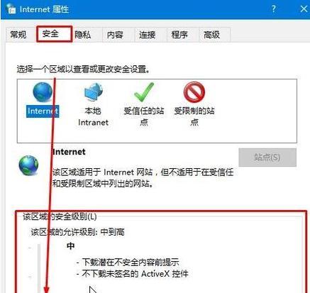电脑QQ无法登录问题解决方法（解决电脑QQ无法登录的常见问题及操作步骤）