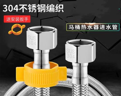 如何清洗热水器排水管——让水流畅通无阻（简单易行的清洁方法）
