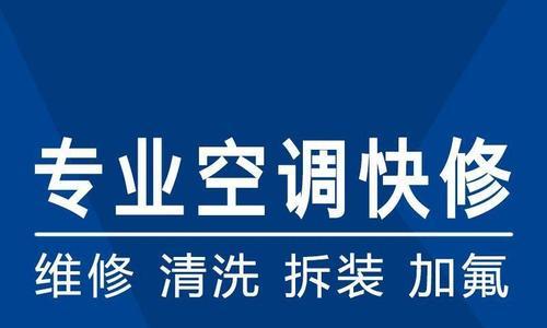 风幕机淋雨不转了怎么办（故障排查与维修指南）