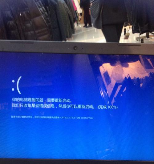 康佳电视机突然蓝屏的解决方法（快速排除康佳电视机蓝屏故障）