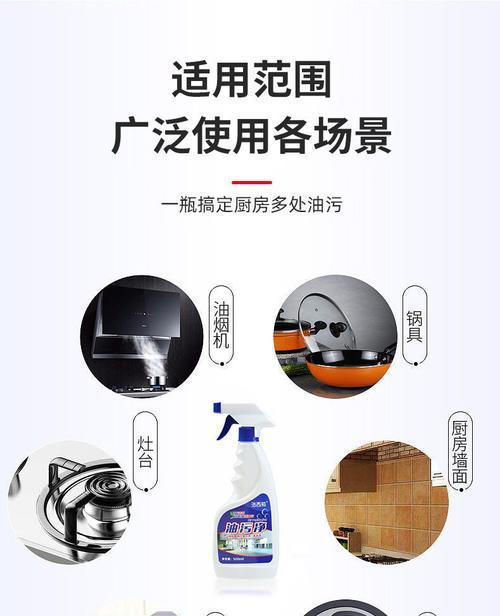 电动清洗油烟机喷头的使用方法（使用电动清洗喷头彻底清洁油烟机的小窍门）