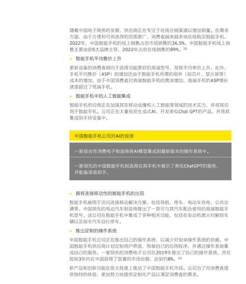 解决万明壁挂炉E9故障的方法（万明壁挂炉E9故障的原因及修复步骤）