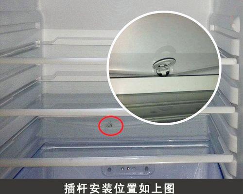 冰箱排水孔堵了，如何疏通解决（解决冰箱排水孔堵塞的实用方法）