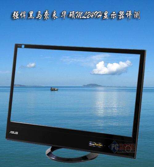 华硕显示器进水怎么修复（教你有效处理进水问题的方法）