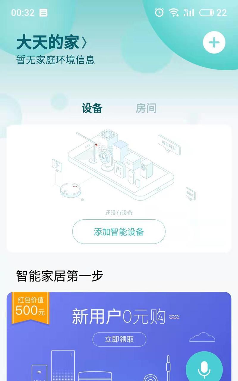 小金跑步机E01故障分析与解决方案（探索小金跑步机E01故障原因）