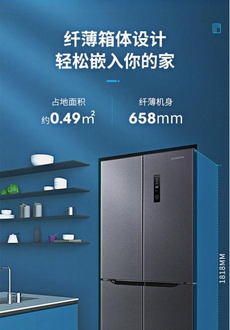 创维冰箱的品质与性能如何（了解创维冰箱的关键特点和用户体验）