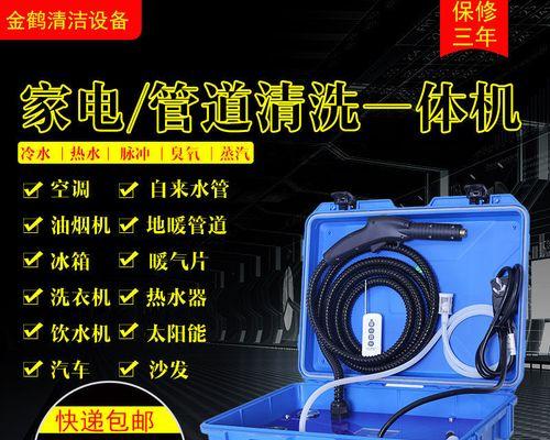 清洗空调的正确方法（让空调恢复清新如初）