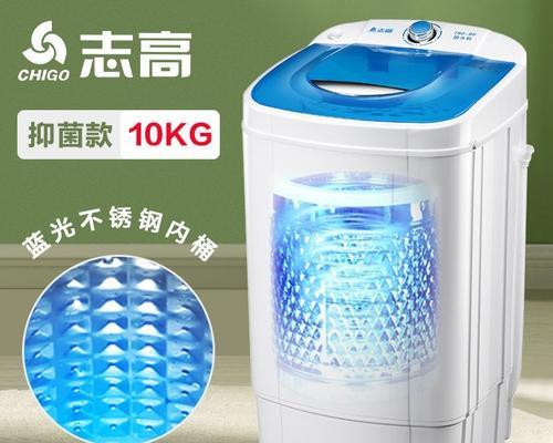 如何清洗洗衣机脱水桶（简单有效的清洁方法和关键要点）