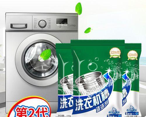 提高生活质量的洗衣新方式——以波轮洗衣机清洗方法（让你的衣物更清洁）