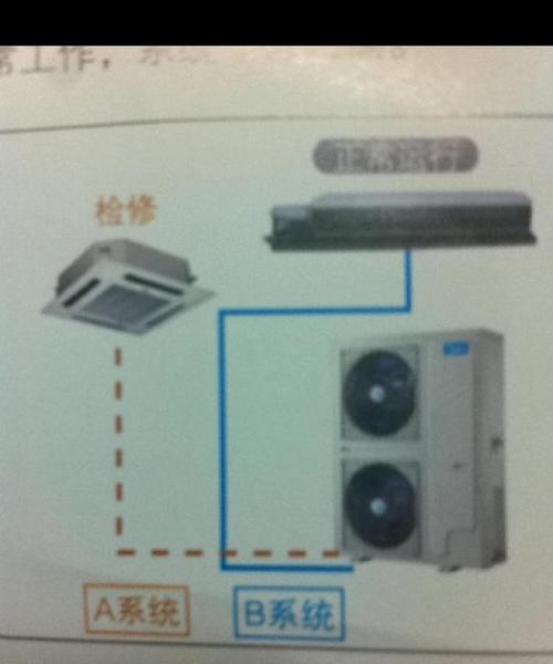 天花机空调故障及解决方案（保持天花机空调运行良好的方法与建议）
