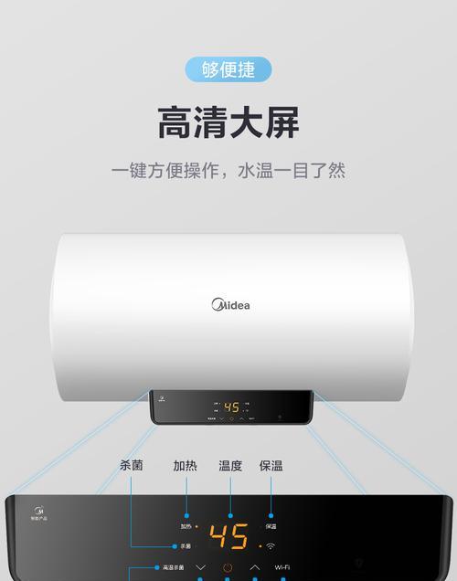 热水器报警原因及解决方法（探索热水器报警背后的故障原因与有效解决办法）