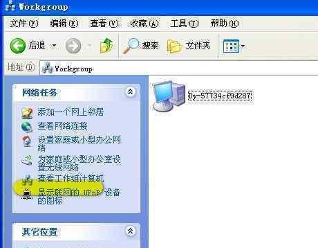 如何将默认打印机设置为主题（简便快捷地完成默认打印机设置）