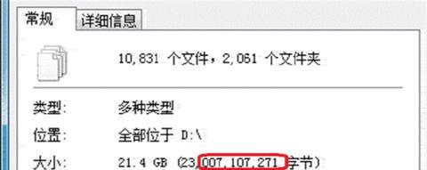电脑查u盘格式化是什么意思（检测u盘格式化的方法）