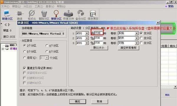 一键u盘装系统教程图解（简明易懂的U盘装系统步骤图解）