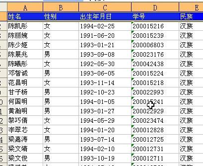 vlookup怎么跨表匹配文字（学会使用VLOOKUP函数来处理大数据中的关联数据）