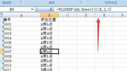 vlookup怎么跨表匹配文字（学会使用VLOOKUP函数来处理大数据中的关联数据）